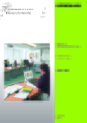 Обучение программированию ЧПУ