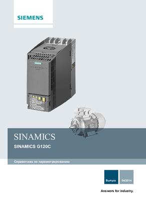 SINAMICS G120C