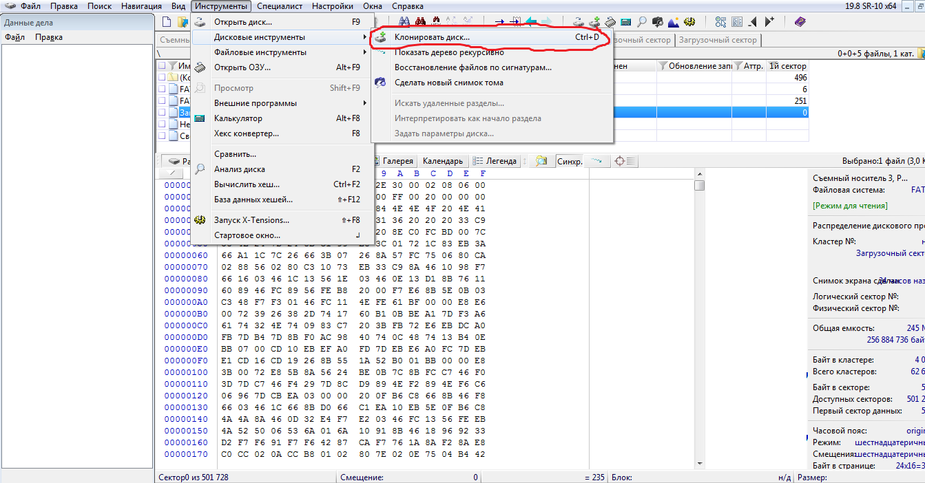 Решаем проблему MEMORY CARD ERROR 99