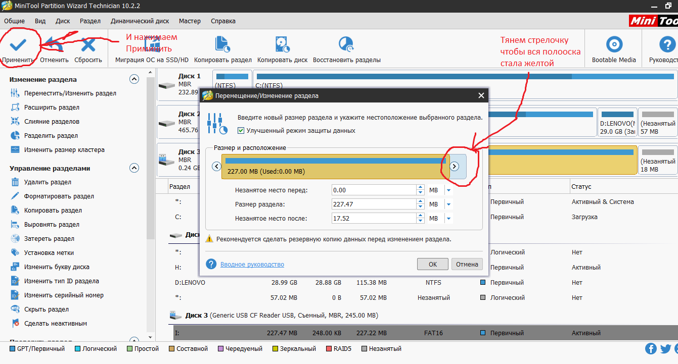 Решаем проблему MEMORY CARD ERROR 99