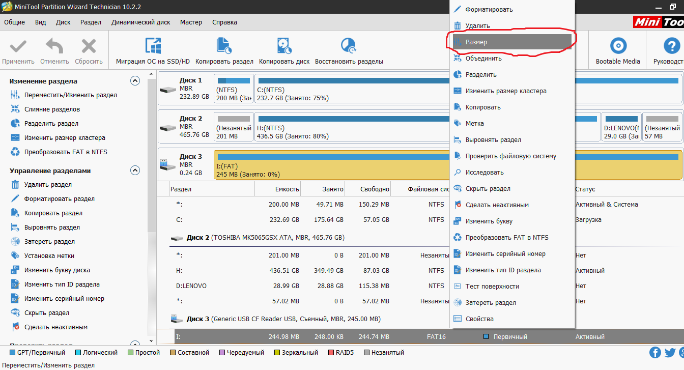 Решаем проблему MEMORY CARD ERROR 99