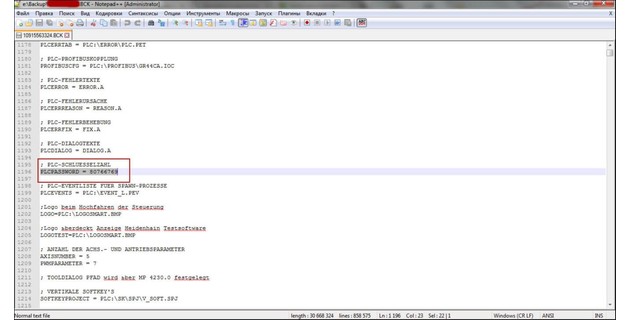 Пароль для входа в PLC на ITNC530