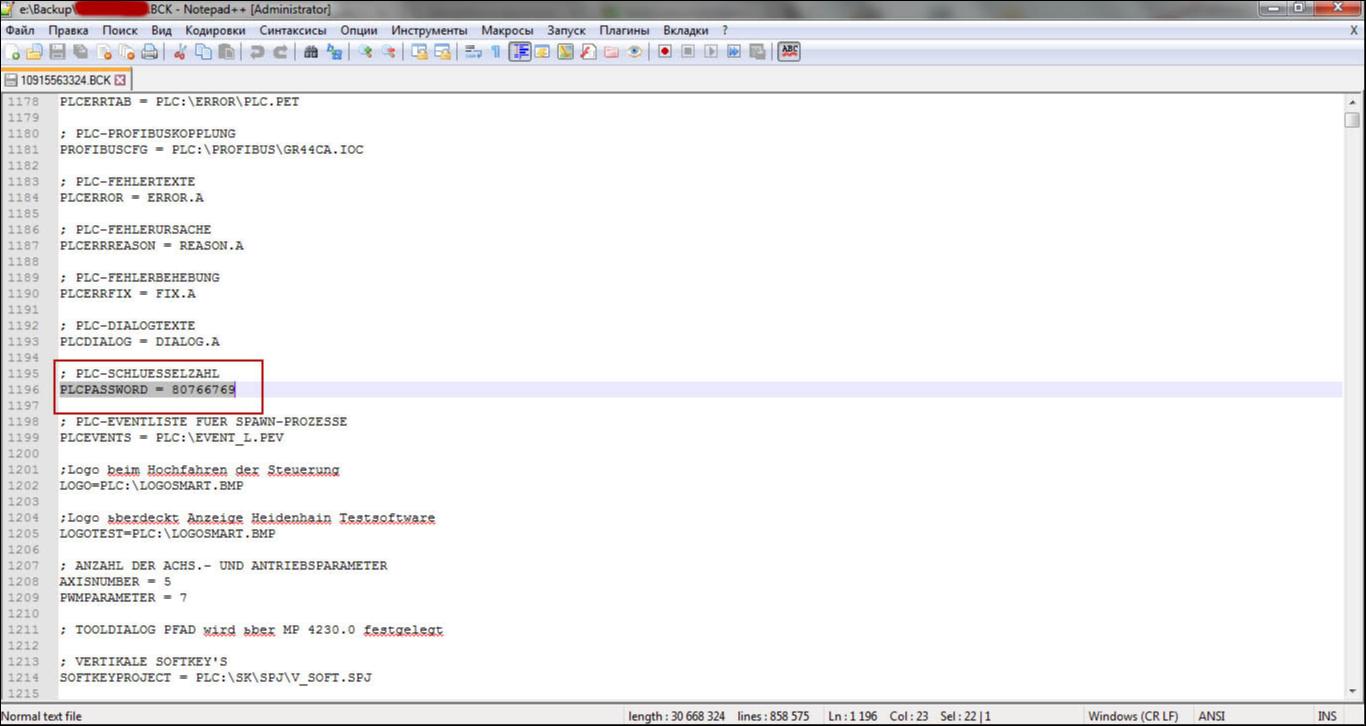 Пароль для входа в PLC на ITNC530