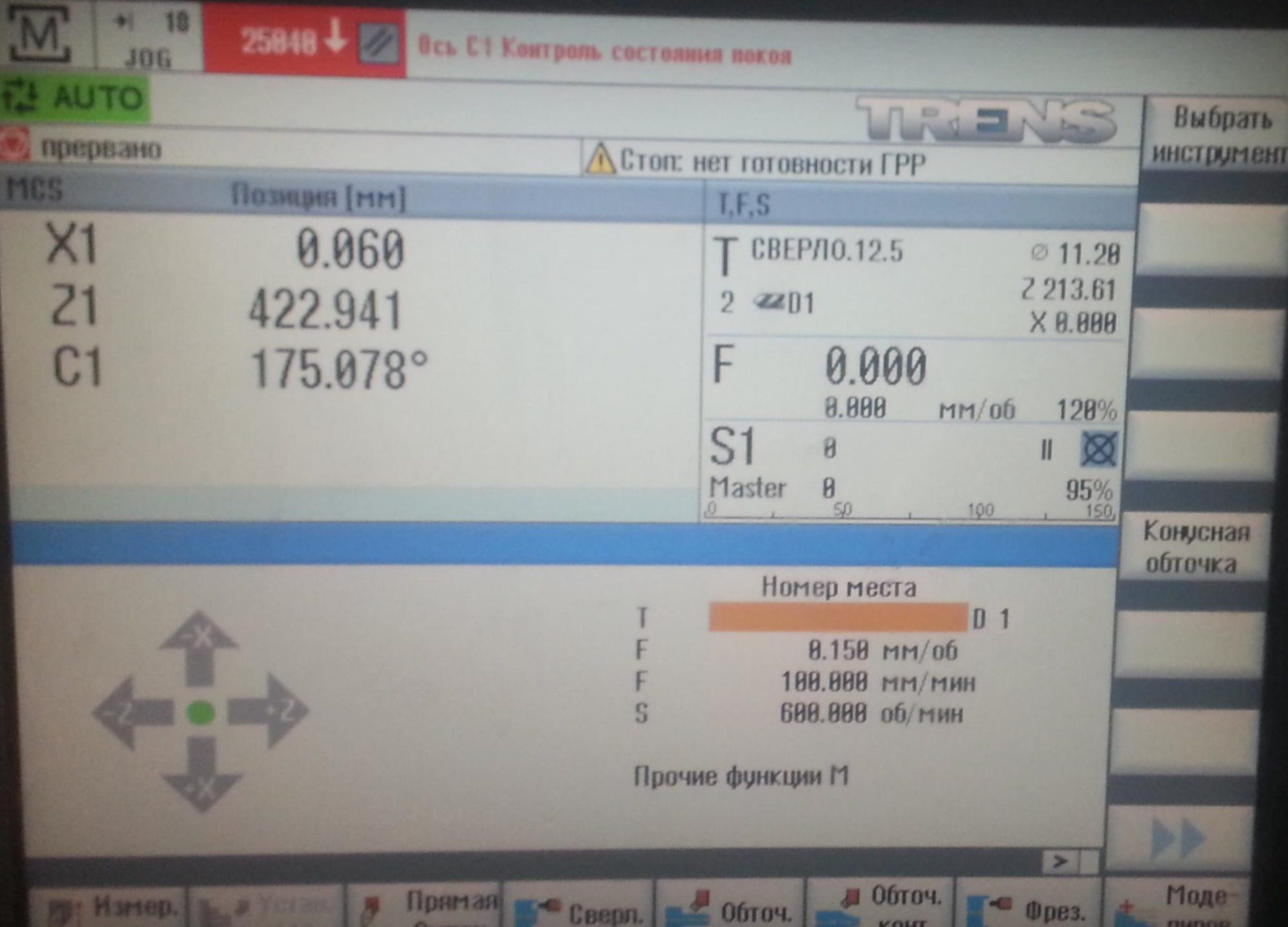 Восстанавливаем соосность после удара