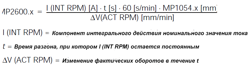 Пусконаладка цифровых осей
